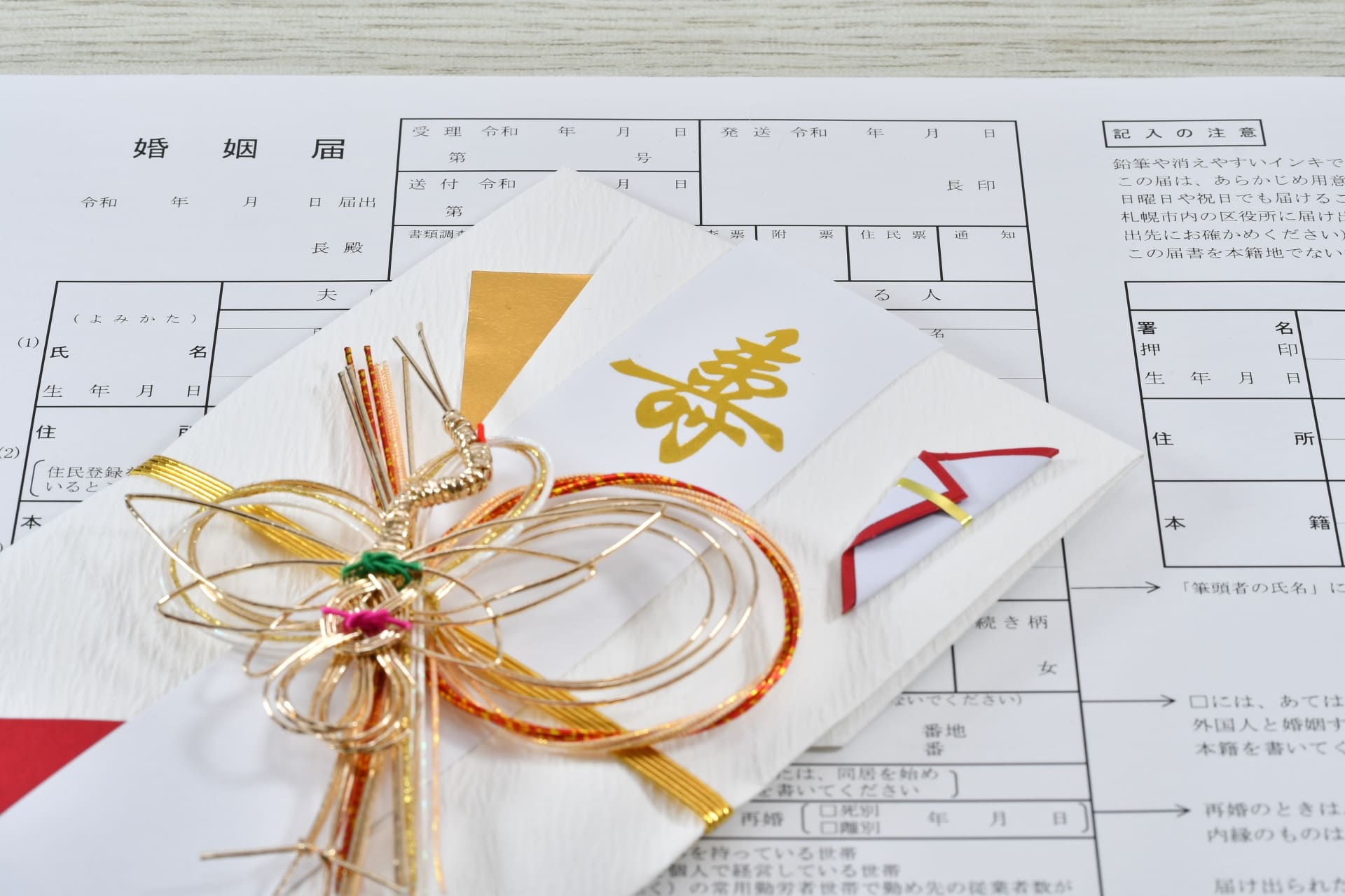 結婚式のご祝儀はどう包む？相場や書き方を解説